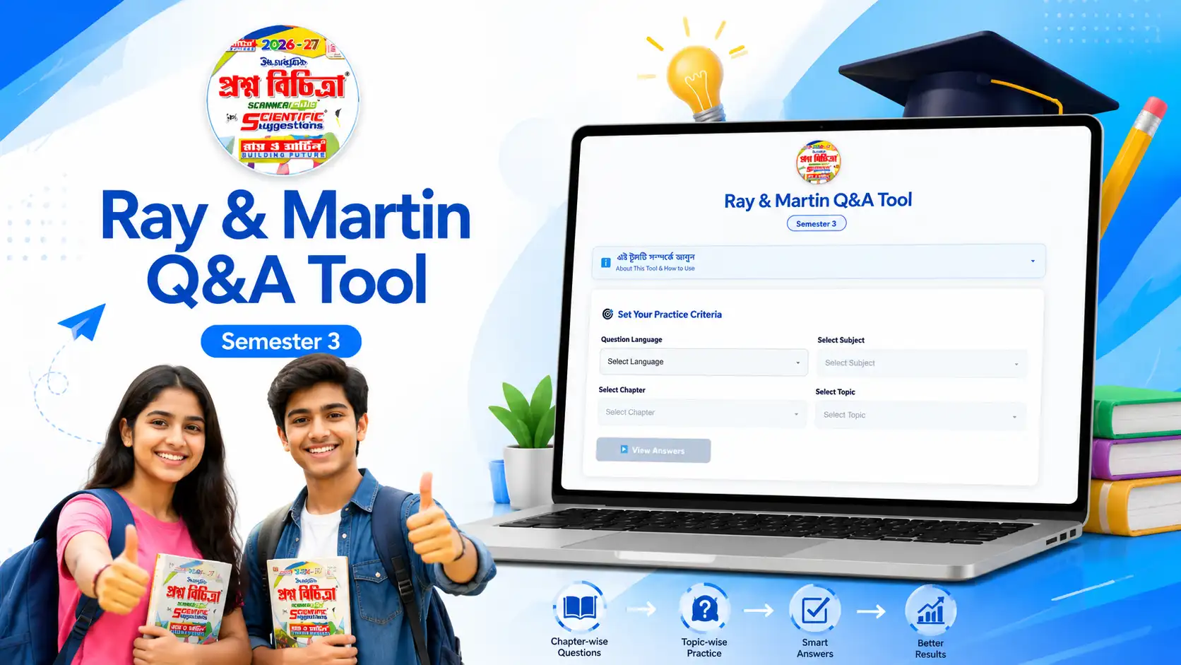 Ray & Martin Q & A Tool